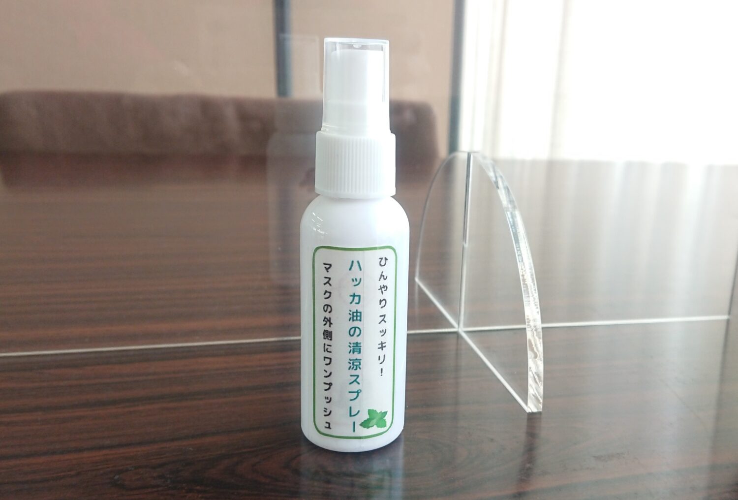 ハッカ 油 スプレー 作り方 水道 水